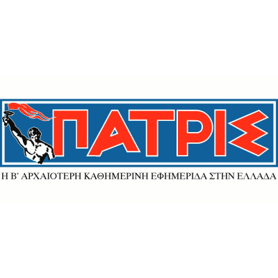 ΠΑΤΡΙΣ